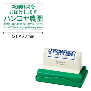 Tr[ NCbNX^p[ p^5177 ʐiiA^Cvj ʃTCYF51×77mm [X^v Z ͂ nR q I[_[ X^v IWiX^v rWlXX^v]