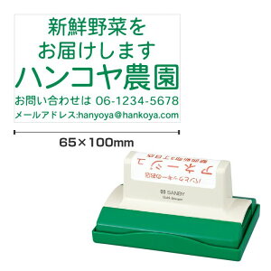 Tr[ NCbNX^p[ p^65100 ʐiiA^Cvj ʃTCYF65×100mm [X^v Z ͂ nR q I[_[ X^v IWiX^v rWlXX^v]