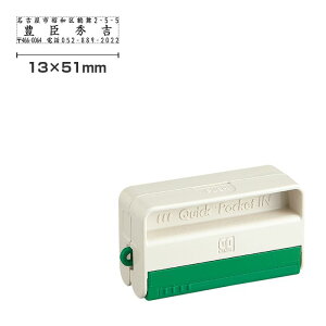 Tr[ NCbN |PbgC p^1351 ʐiiA^Cvj ʃTCYF13×51mm [X^v Z ͂ nR q I[_[ X^v IWiX^v rWlXX^v]