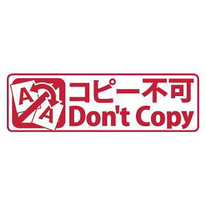 Tr[ NCbNX^p[ CXgEp ʃTCYF13mm×42mm iRs[sj [i X^v Z p [  ItBX rWlX X^v  ͂ nR q]