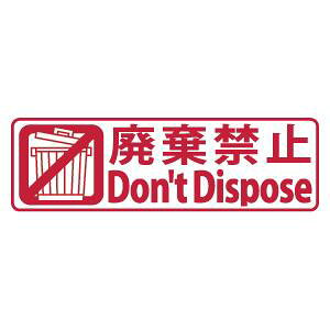 Tr[ NCbNX^p[ CXgEp ʃTCYF13mm×42mm ip֎~j [i X^v Z p [  ItBX rWlX X^v  ͂ nR q]