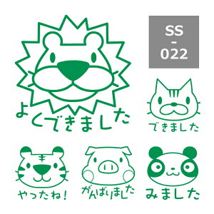 キャラクター スタンプの通販 価格比較 価格 Com