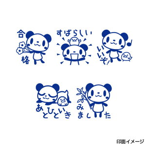 かわいい スタンプ セットの人気商品 通販 価格比較 価格 Com かわいい スタンプ セットの人気商品 通販 価格比較 価格 Com