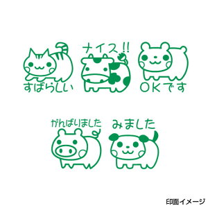 サンビー ティーチャースタンプ ゴム印(5本組)SS-024 30mm角 [スタンプ セット 先生 スタンプ ごほうびスタンプ 評価印 教師用 キャラクター イラスト かわいい 可愛い ゴム印 はんこ ハンコ