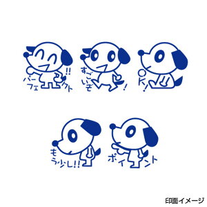 サンビー ティーチャースタンプ ゴム印(5本組)SS-025 30mm角 [スタンプ セット 先生 スタンプ ごほうびスタンプ 評価印 教師用 キャラクター イラスト かわいい 可愛い ゴム印 はんこ ハンコ