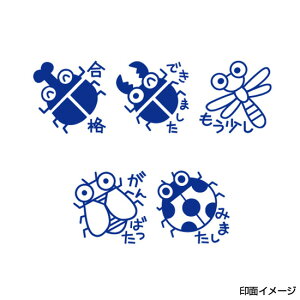 スタンプ キャラクター サンビーの人気商品 通販 価格比較 価格 Com スタンプ キャラクター サンビーの人気商品 通販 価格比較 価格 Com