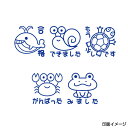 楽天市場 2ページ目 ごほうびスタンプ 評価印 株式会社ハンコヤドットコム R