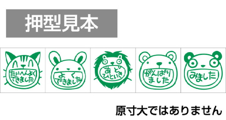 新品本物 Rlサイズ サンビーイラストスタンプ アンティーク スタンプ Shipsctc Org 新品本物 Rlサイズ サンビーイラストスタンプ アンティーク スタンプ Shipsctc Org