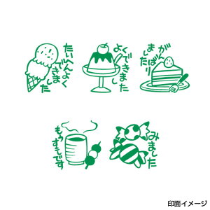 サンビー ティーチャースタンプ ゴム印(5本組)SS-034 30mm角 [スタンプ セット 先生 スタンプ ごほうびスタンプ 評価印 教師用 キャラクター イラスト かわいい 可愛い ゴム印 はんこ ハンコ