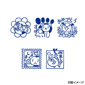 キャラクター セット ごほうびスタンプの人気商品 通販 価格比較 価格 Com