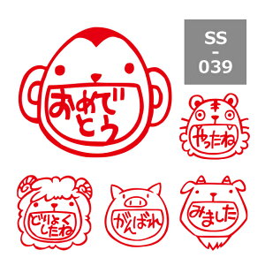 ごほうびスタンプ キャラクターの通販 価格比較 価格 Com