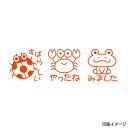 楽天市場 ごほうびスタンプ 評価印 株式会社ハンコヤドットコム R