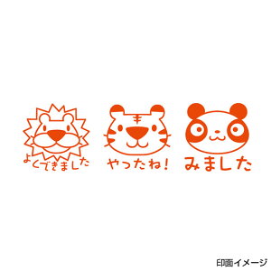 浸透印 セット ごほうびスタンプの人気商品 通販 価格比較 価格 Com 浸透印 セット ごほうびスタンプの人気商品 通販 価格比較 価格 Com