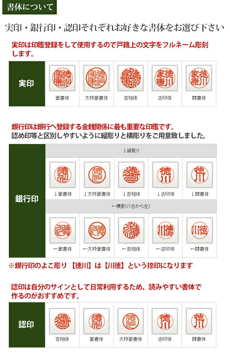 楽天市場】送料無料◇印鑑 はんこ 黒水牛印鑑（ゴールド印面） 実印 