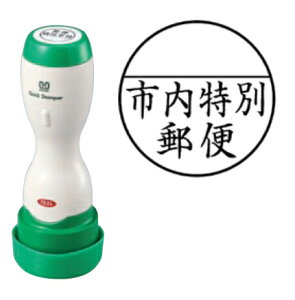 Tr[ NCbNX^p[ 25mmۃ^CviX֗p^Cvj ʃTCYF25mm isʗXցj [i X^v Z p [  ItBX rWlX X^v  ͂ 