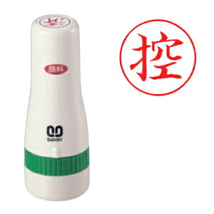 Tr[ NCbNX^p[ 16mmۃ^Cv ʃTCYF16mm iTj [i X^v Z p [  ItBX rWlX X^v  ͂ nR q]