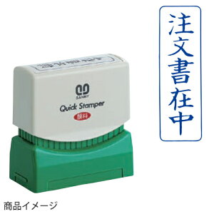 Tr[ NCbNX^p[ M^Cvi^ej ʃTCYF13mm×42mm iݒj [i X^v Z p [  ItBX rWlX X^v  ͂ nR q]