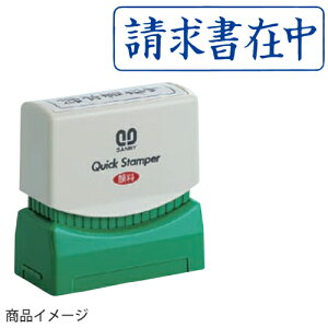 Tr[ NCbNX^p[ M^CviRj ʃTCYF13mm×42mm iݒj [i X^v Z p [  ItBX rWlX X^v  ͂ nR q]