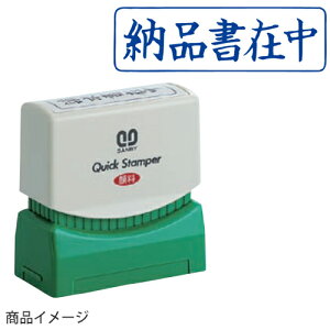 Tr[ NCbNX^p[ M^CviRj ʃTCYF13mm×42mm i[iݒj [i X^v Z p [  ItBX rWlX X^v  ͂ nR q]