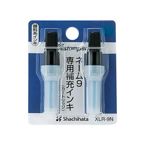 楽天市場】シャチハタ ネーム9 補充インキ（藍色）XLR-9N[シャチハタ