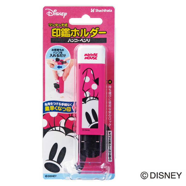 楽天市場】シャチハタ ディズニー キャラクター シリーズ ハンコ 