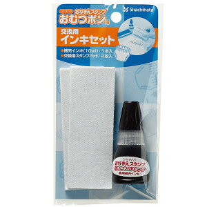 V`n^ Ȃ܂X^v ނ| pCLZbg [OX^v [CN O ͂ X^v nR q V`n^ shatihata  [ pi]