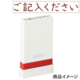 楽天市場 オフィススタンプ かわいいの通販