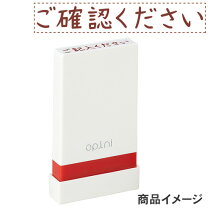 楽天市場】確認お願いします スタンプの通販