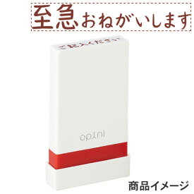 楽天市場 お仕事スタンプ かわいいの通販