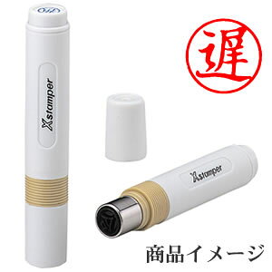 V`n^ LX^p[ x yiz [X^v nR ͂ q Z pi  [ rWlX V`n^ Ⴟ͂ Shachihata Xstamper XX^p[ rWlX F]y