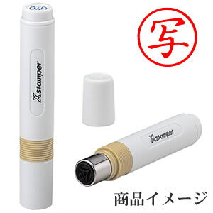 V`n^ LX^p[ ʁ yiz [X^v nR ͂ q Z pi  [ rWlX V`n^ Ⴟ͂ Shachihata Xstamper XX^p[ rWlX F]y