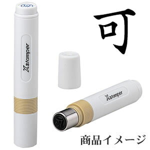 V`n^ LX^p[ igj yiz [X^v nR ͂ q Z pi  [ rWlX V`n^ Ⴟ͂ Shachihata Xstamper XX^p[ rWl