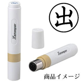 楽天市場 出席簿 印鑑 ハンコ 日用品雑貨 文房具 手芸 の通販