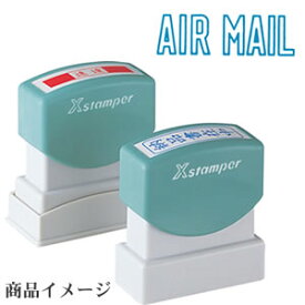 楽天市場 スタンプ Airmailの通販 楽天市場 スタンプ Airmailの通販