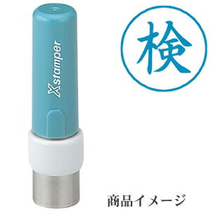 V`n^ rWlXpG^ F yiz [X^v nR ͂ q Z pi  [ rWlX V`n^ Ⴟ͂ Shachihata Xstamper XX^p[ rWlX F]