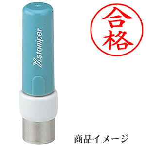 V`n^ rWlXpG^ i yiz [X^v nR ͂ q Z pi  [ rWlX V`n^ Ⴟ͂ Shachihata Xstamper XX^p[ rWlX F]