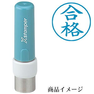 V`n^ rWlXpG^ iF yiz [X^v nR ͂ q Z pi  [ rWlX V`n^ Ⴟ͂ Shachihata Xstamper XX^p[ rWlX F