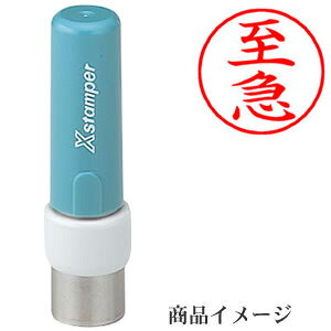 V`n^ rWlXpG^ } yiz [X^v nR ͂ q Z pi  [ rWlX V`n^ Ⴟ͂ Shachihata Xstamper XX^p[ rWlX F]