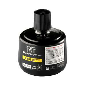 V`n^ X^vCL ^[g(p)r 330ml STM-3N-K [V`n^ X^v CN TAT(^[g) rWlX V`n^ CN Ⴟ͂ Shachihata pi  []