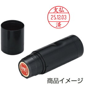 楽天市場 シャチハタ 支払済 スタンプ 日付の通販
