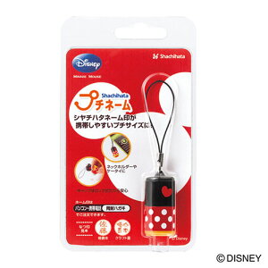 シヤチハタ キャラクター 印鑑の通販 価格比較 価格 Com