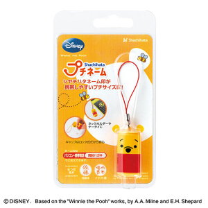 シヤチハタ ディズニー プチネーム 印鑑の人気商品 通販 価格比較 価格 Com