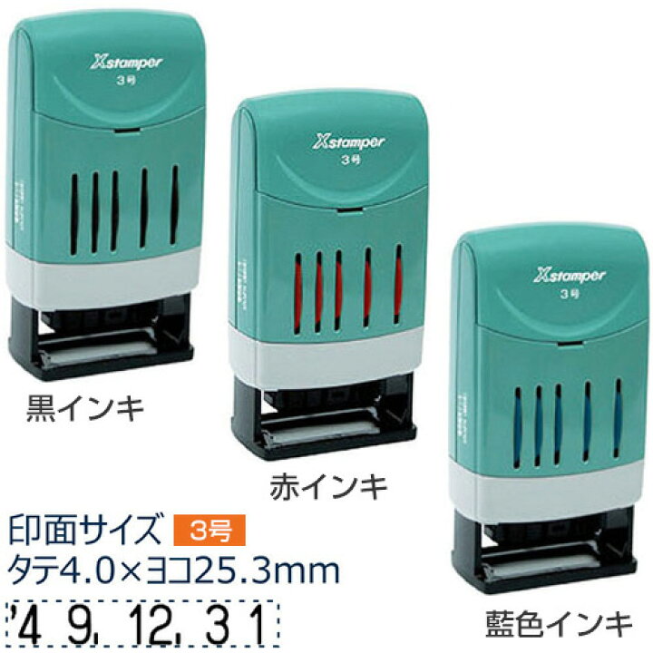 楽天市場】シャチハタ 回転日付印 欧文日付 3号 [シヤチハタ 回転印 