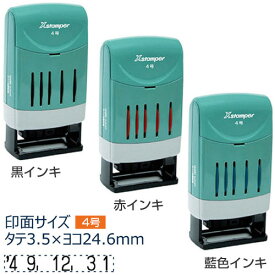 シャチハタ 回転日付印 欧文日付/4号[シヤチハタ/回転印/日付印/Xスタンパー/Xstamper/スタンプ/はんこ/ハンコ/判子/事務用品/しゃちはた/Shachihata]