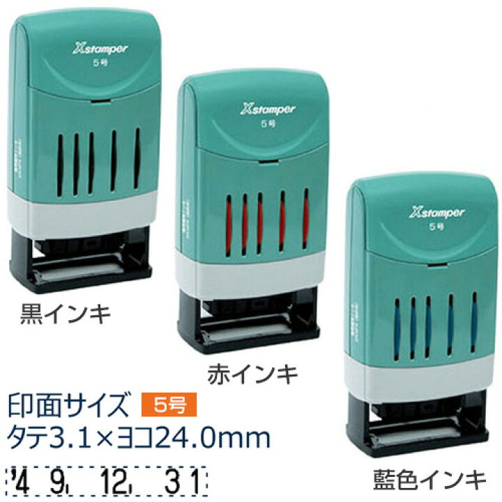 トップ シヤチハタ ｘスタンパー回転日付印専用補充インキ 黒 Riosmauricio Com