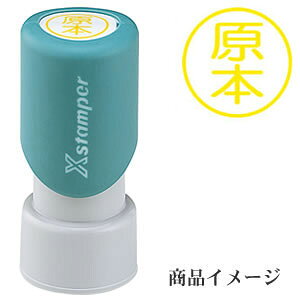 V`n^ rWlXp񕡎ʃ^CvE^ { yiziʃTCYFa16mmj [X^v nR ͂ q Z pi  [ rWlX V`n^ Shachihata Xstamper XX^