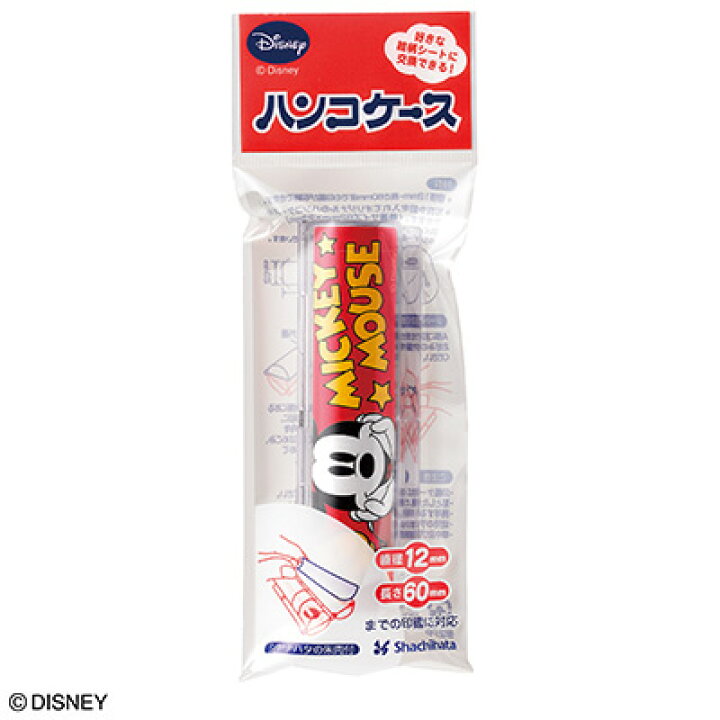 楽天市場 シャチハタ ディズニー キャラクター シリーズ ハンコケース シート付 ミッキー 印鑑ケース はんこケース シヤチハタ キャラクター グッズ Disney かわいい 可愛い おしゃれ 文具 文房具 ギフト プレゼント 印鑑 ハンコ はんこ 判子 メール便配送対応商品