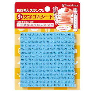 V`n^ Ȃ܂X^vp SV[g GA-CG2 [V`n^ Ȃ܂X^v TvC]