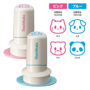 シャチハタ キャラクター スタンプの人気商品 通販 価格比較 価格 Com