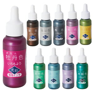 V`n^ 悤  pCL eʁF8ml [[CN V`n^ Shachihata Ⴟ͂  []y[֔zΉiz